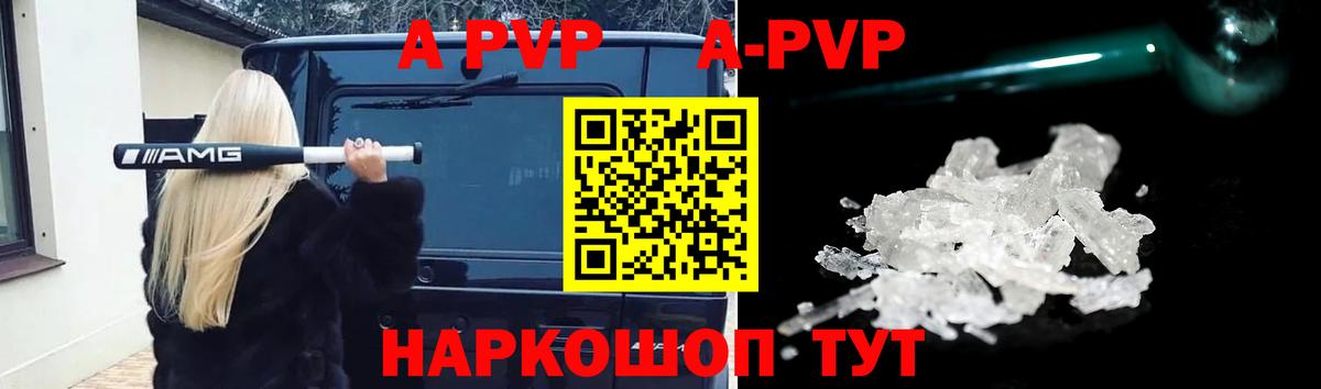 A PVP СК КРИС  Вход с VPN  A PVP VHQ  Городец 