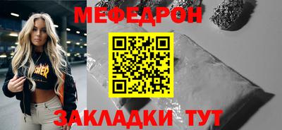 кристаллы Ликино-Дулёво