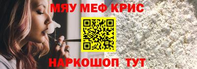 бутират Боровичи