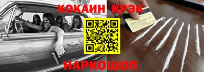 кристаллы Ликино-Дулёво