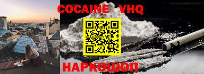 дистиллят марихуана Лесосибирск