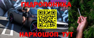 кристаллы Ликино-Дулёво