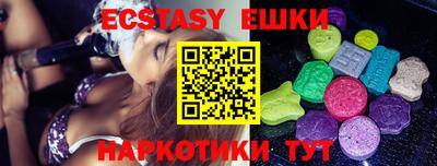 кристаллы Ликино-Дулёво