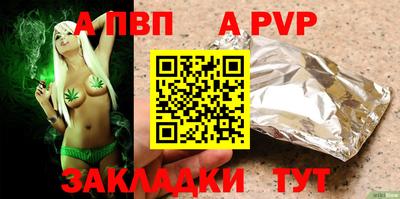 героин Ливны