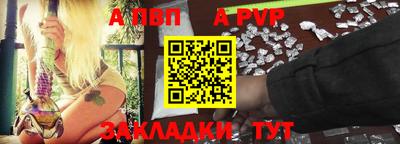 героин Ливны