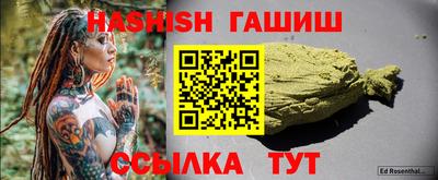 мдма Брянск