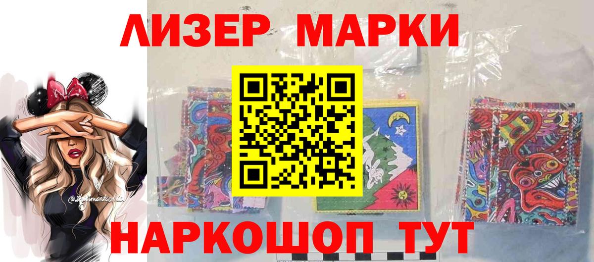 Лсд 25 экстази ecstasy  Вход с VPN  Городец 