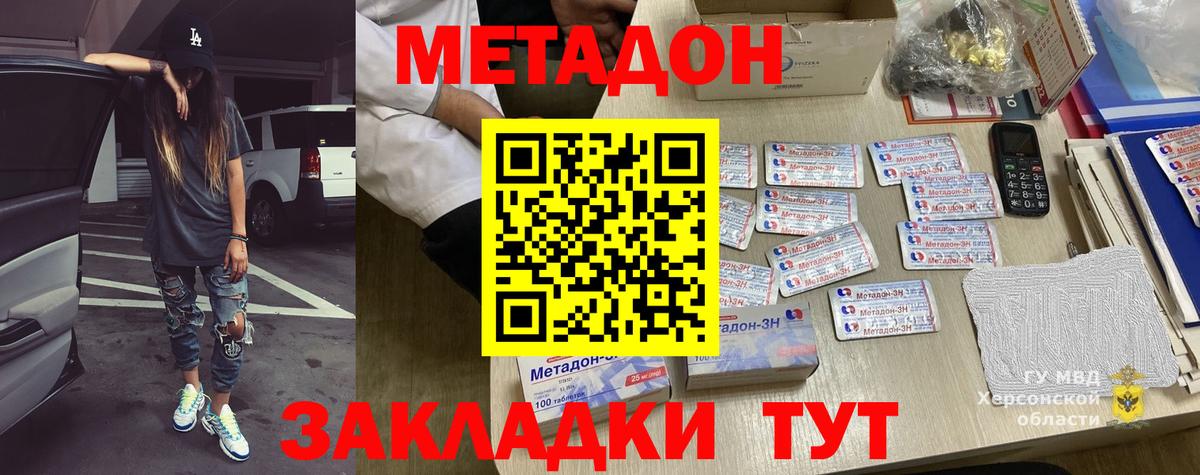 Городец  Гашиш  Канабис  МЕТАМФЕТАМИН  Вход с VPN  Cocaine  Меф МЯУ МЯУ  